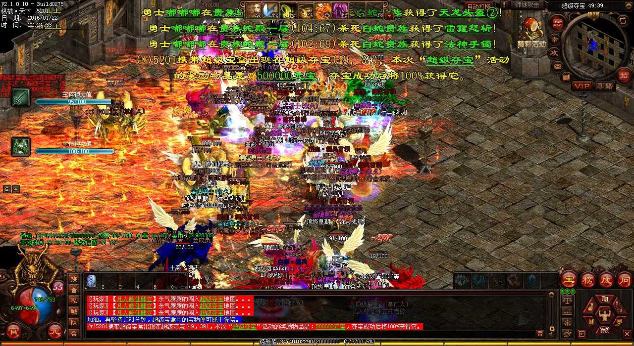 ��Ѫ����sf���ֱ��棡���������ذ��Ƽ���