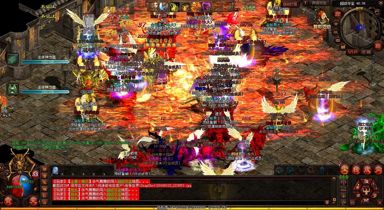 ��Ѫ����sf��ɱ����ʿ����ȫ����