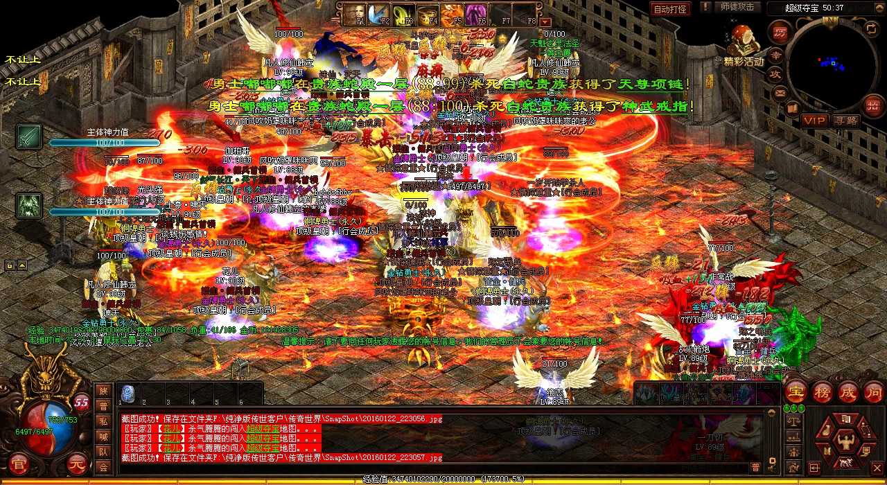 ��֮��Ѫħ��������-��Ѫ����˽����ұؿ���