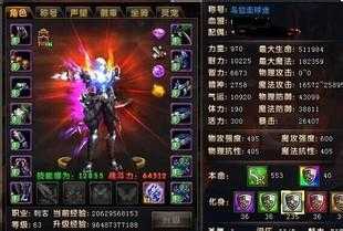 揭秘死亡之地地图任务,热血传奇sf玩家必看!